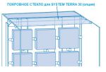 DOOA Glass Cover for System Terra 30 (W282xH95mm) / Покровное стекло для System Terra 30