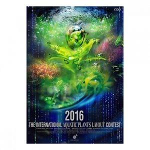 The International Aquatic Plants Layout Contest Book 2017 - Каталог работ IAPLC 2017 ― Неомарин - профессиональная аквариумистика
