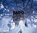 Photo book`SADO-To Primitive Forest from Bottom of Sea`/ Фотоальбом работ Т. Амано "САДО - c самого дна моря к первозданным лесам"