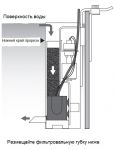 ADA VUPPA II / Поверхностный экстрактор II поколения (с контролем уровня воды)